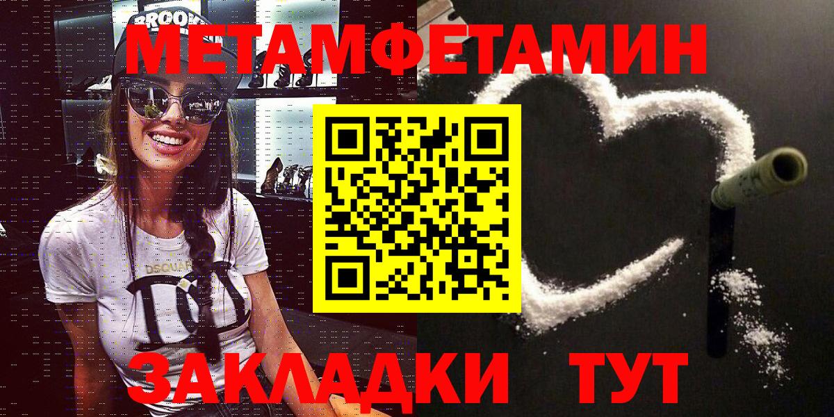 Amphetamine 97%  Амфетамин  Майский  АМФЕТАМИН  Вход с VPN 