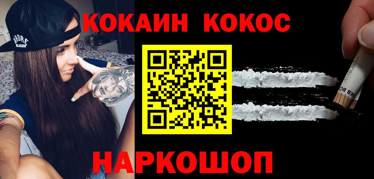 КОКАИН Эквадор Майский