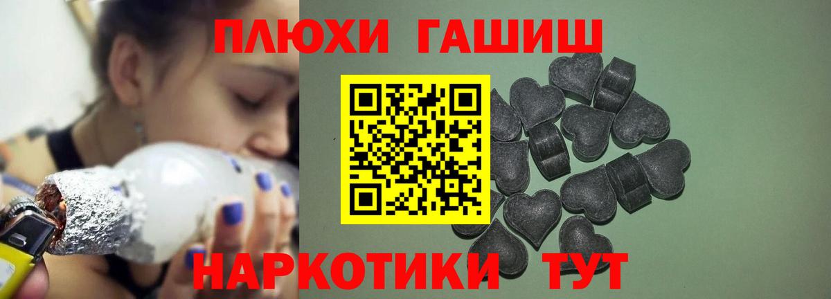 Майский  ГАШ гашик  ГАШИШ  Вход с VPN  Гашиш ice o lator 