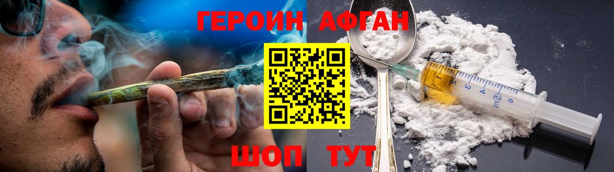 Меф МЯУ МЯУ  Майский  Меф   Вход с VPN  Гашиш  Конопля 