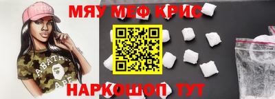 стафф Дубна