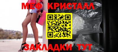 мяу мяу мука Донской