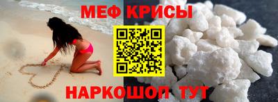 мяу мяу мука Донской