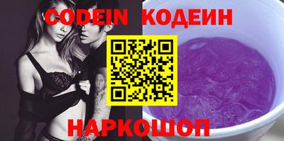 кокс Донецк