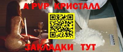 соль ск Заводоуковск