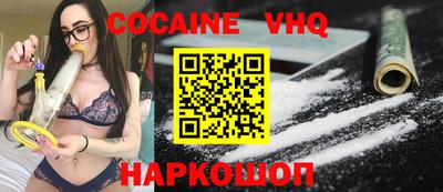 мяу мяу мука Донской