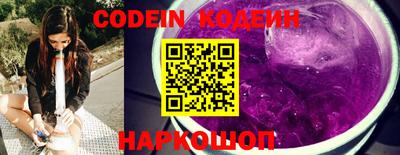 кокс Донецк