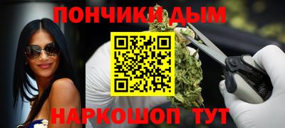 кокс Донецк