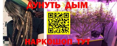 кокс Донецк