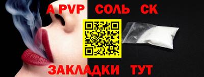мяу мяу мука Донской
