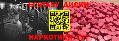 мяу мяу мука Донской