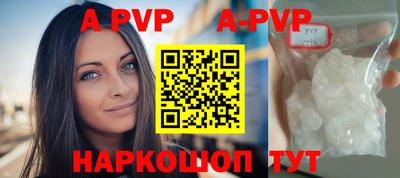 каннабис Жуковский