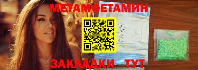мяу мяу мука Донской