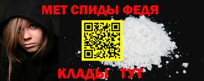 мяу мяу мука Донской