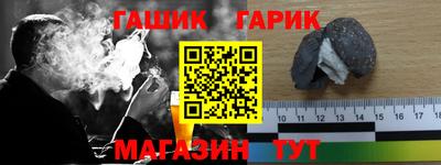 кокс Донецк