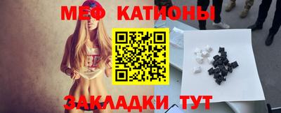 стафф Дубна