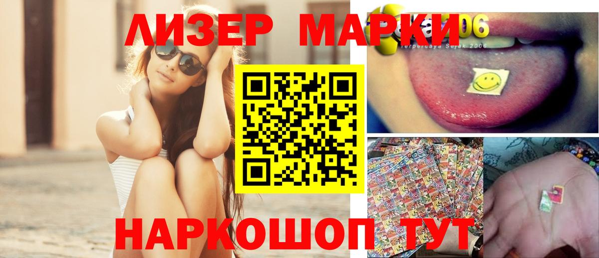 Майский  Лсд 25 экстази кислота  Вход с VPN 
