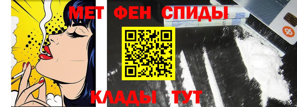 МЕТАМФЕТАМИН витя  МЕТАМФЕТАМИН витя  Вход с VPN  Майский 