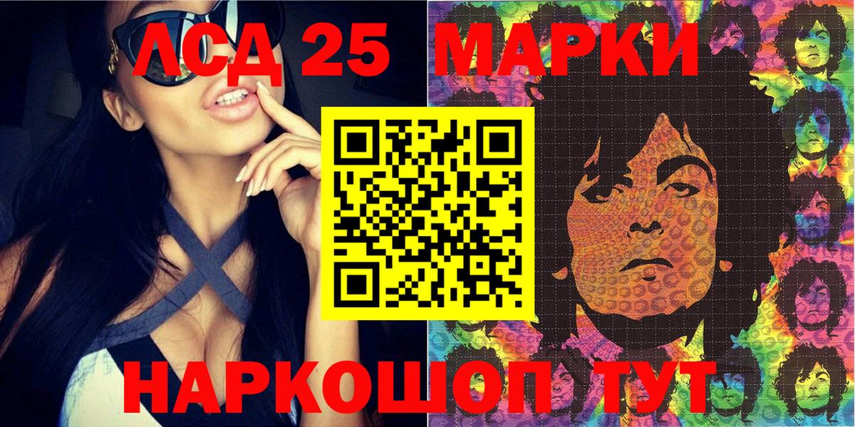 Марки N-bome 1500мкг  Вход с VPN  Майский  Марки 25I-NBOMe  купить   Марки N-bome 1500мкг 